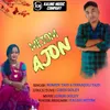 About Metom Ajon Song